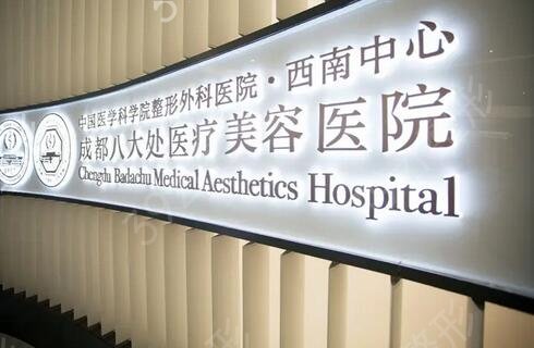 �й�����ҽԺ����ǰʮ����Щ