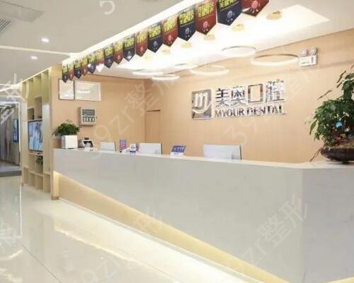 郑州牙科医院排行榜