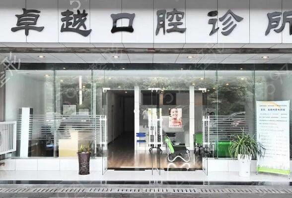 郑州牙科医院排行榜