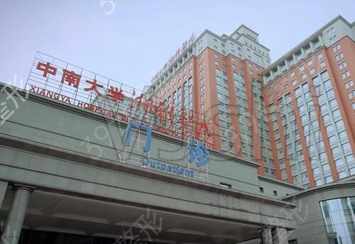 长沙有哪些正规的医美医院