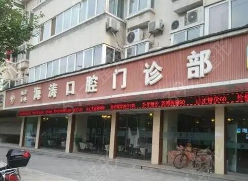 ������ֲ���ļ�ҽԺ�ȽϺ�