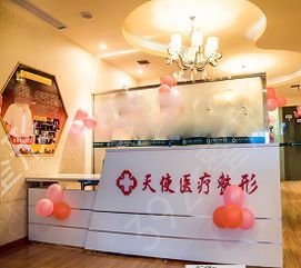 ��ɽ����ҽԺ������ǰʮ��Ȼ���_��������ܽ�ڱ�ֵ�òο����