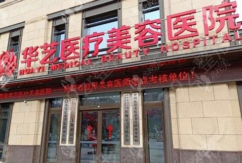 ����Ȩ������ҽԺ����