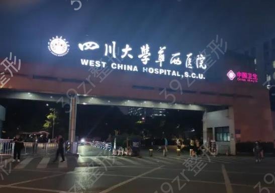 2022成都十大整容医院排名榜权威点评