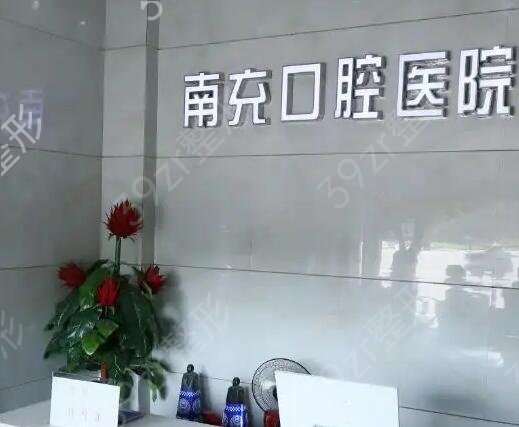 �ϳ���ֲ��ҽԺ�ļҺ�