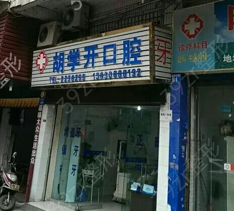 �ϳ���ֲ��ҽԺ�ļҺ�