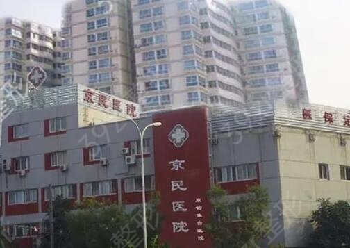 �����ĸ�����ҽԺ˫��Ƥ���ĺ�