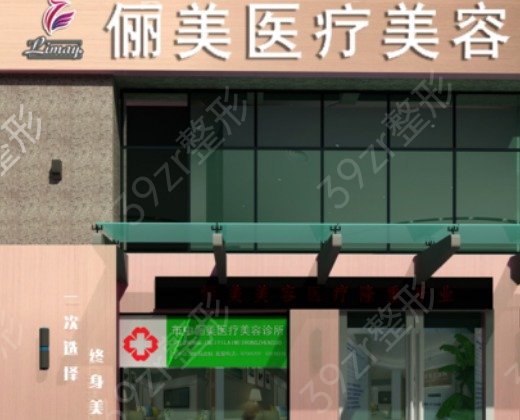 �����������ҽԺ����ǰʮ��������_���������»���_�ؿ�