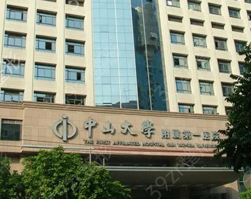 �㶫¡������ҽԺ���а�ǰ��