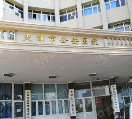 2022天津整形医院排名前十