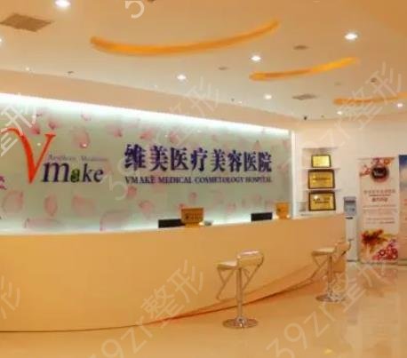 2022天津整形医院排名前十