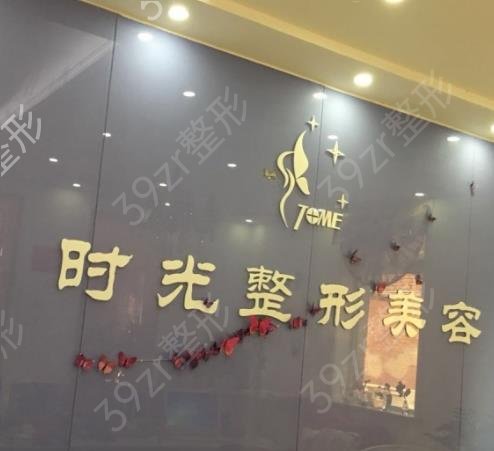 2022天津整形医院排名前十