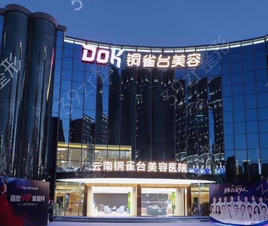 2022��������ҽԺ����ǰʮλ����