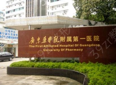 ������������ҽԺǰʮ��Ȩ���������а񹫲�