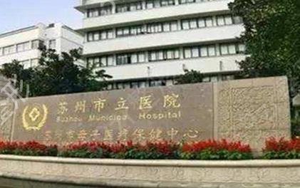 ��������ҽԺ����ǰ��ڱ��̵�