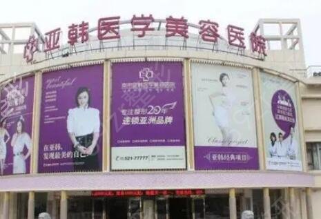 ��������ҽԺ���а�ǰʮ