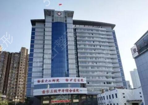 ��������ҽԺ���а�ǰʮ