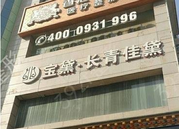 甘肃整形医院排名前十强2022公开