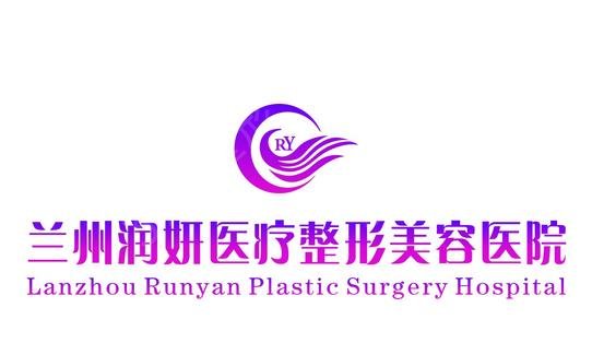 甘肃整形医院排名前十强2022公开