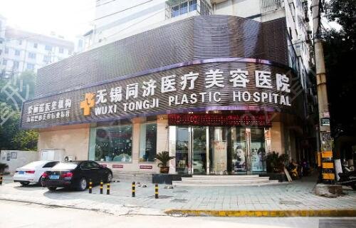 ����ͬ������ҽԺ��Ŀ���°�����