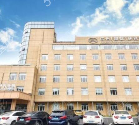 ���ݿ�ǻҽԺ����ǰʮ����������