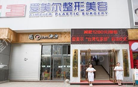 2022福州整形医院前十排行榜来啰