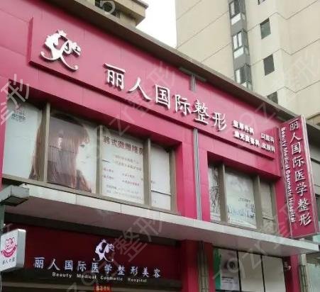 ֣��˫��Ƥ����ҽԺ���а�ǰʮ������˽����