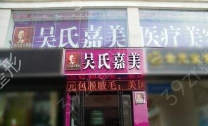 �������۴��õ�ҽԺ���ļ���