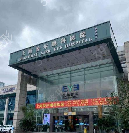 上海近视眼手术哪家医院好
