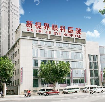 上海近视眼手术哪家医院好