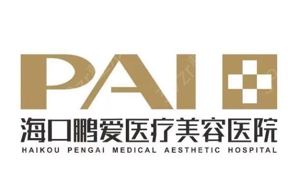 ȫ��ʮ������ҽԺ������