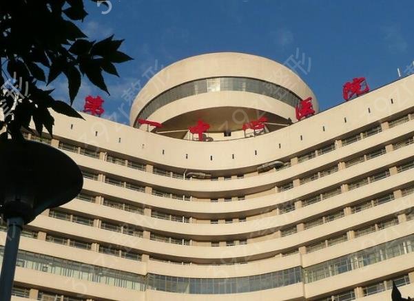 ���¡��ҽԺ����ǰ��Ȩ���̵�