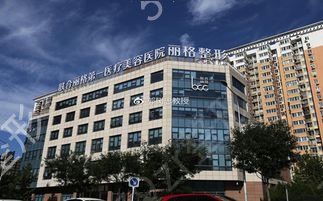 2022天津种植牙口腔医院排名榜前八口碑推荐