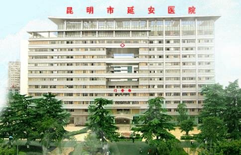 �����������ҽԺ�����񹫲�