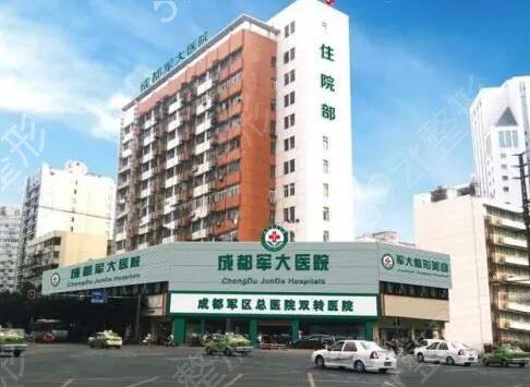 四川整形医院前十排行榜口碑实力盘点