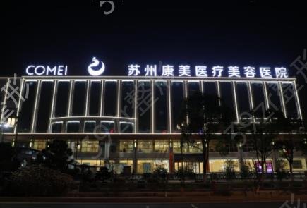 苏州前十名整形机构排行榜权威发布