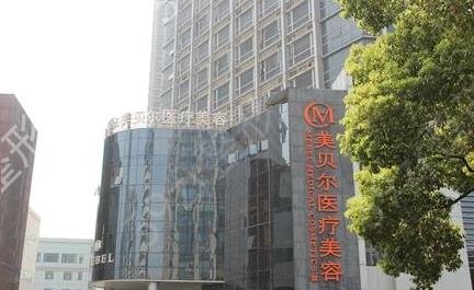 苏州前十名整形机构排行榜权威发布