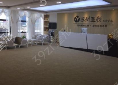 苏州前十名整形机构排行榜权威发布