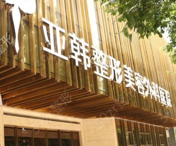 武汉脂肪填充医院哪家好