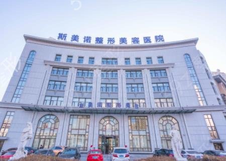 2022哈尔滨私立整形医院哪个好