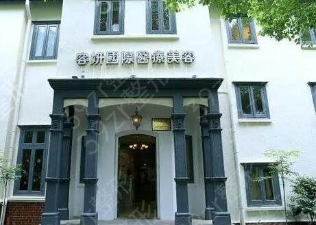 �Ϻ�����΢��ҽԺ����ǰ���