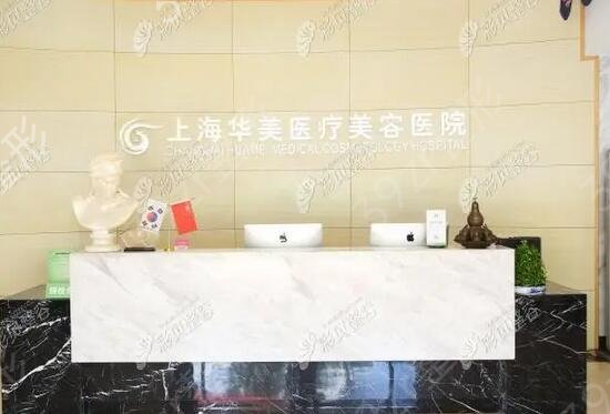 �Ϻ�ĥ�ǱȽϺõ�ҽԺ����Щ��