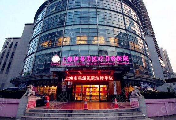 �Ϻ�ĥ�ǱȽϺõ�ҽԺ����Щ��