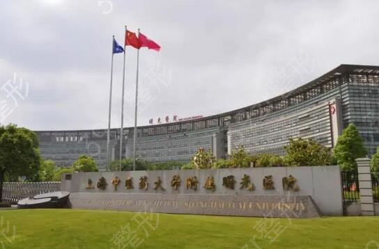 �Ϻ���������ҽԺ������Щ