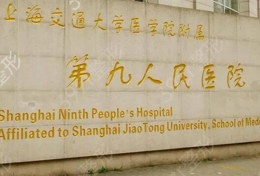 �Ϻ���������ҽԺ������Щ