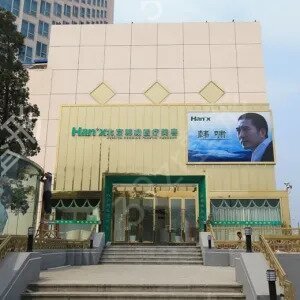 2022��������ҽԺ����ǰʮ����ȫ��