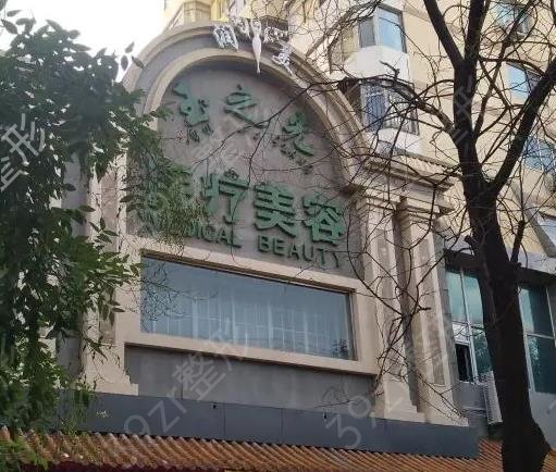 北京吸脂减肥医院哪家好