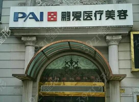 下颌吸脂哪家医院好