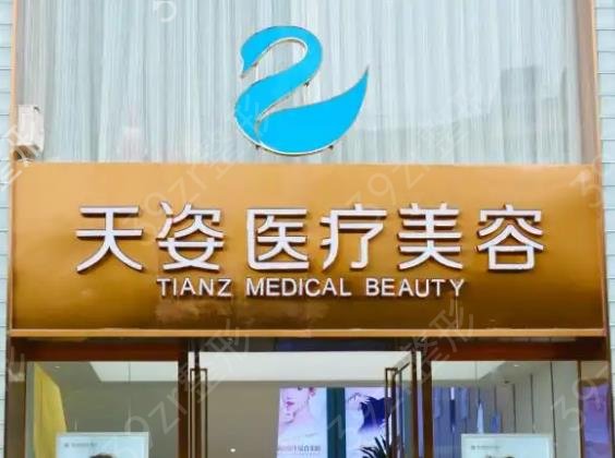 下颌吸脂哪家医院好