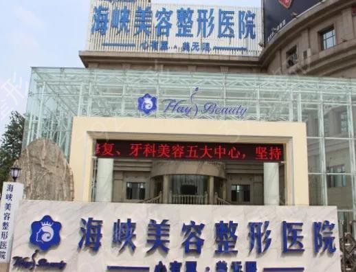 下颌吸脂哪家医院好